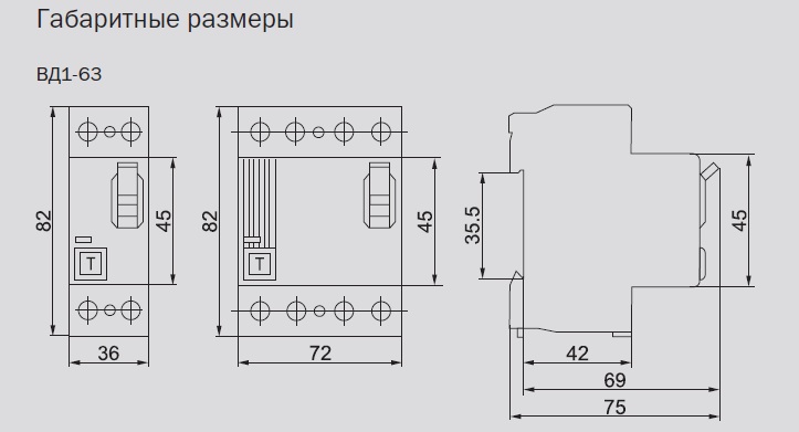 Габаритные размеры УЗО ВД1-63 ИЭК